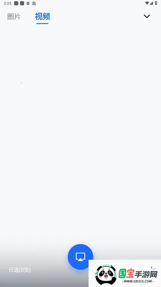 小酷互联(多屏互动软件) 小酷互联(多屏互动软件)