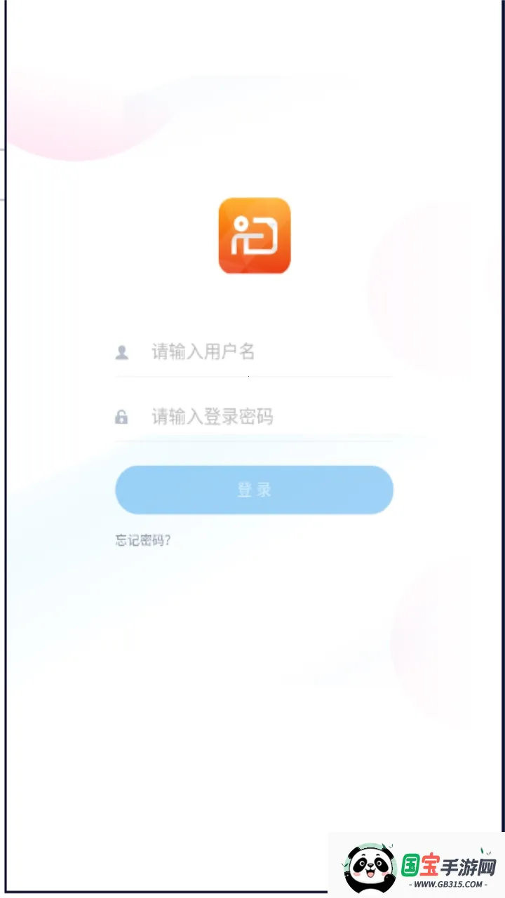 研修掌上通(教师远程学习平台) 研修掌上通(教师远程学习平台)