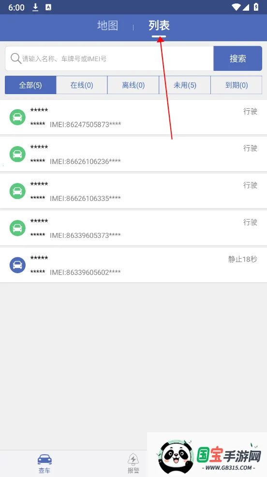 汽车版音乐2025最新版本 汽车版音乐2025最新版本