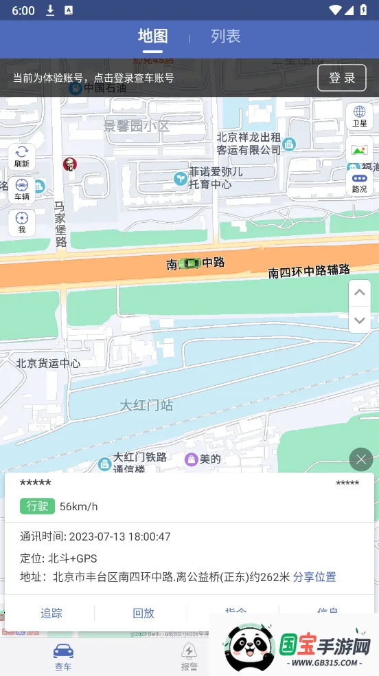 汽车版音乐2025最新版本 汽车版音乐2025最新版本