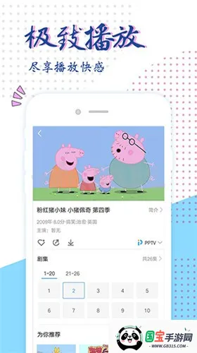 天狼影视(影视播放软件)v3.30.00 官方正版截图1