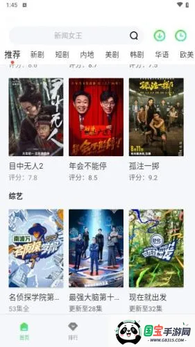 天狼影视(影视播放软件) 天狼影视(影视播放软件)