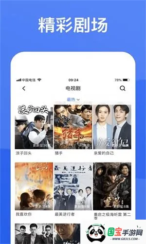 天狼影视(影视播放软件) 天狼影视(影视播放软件)