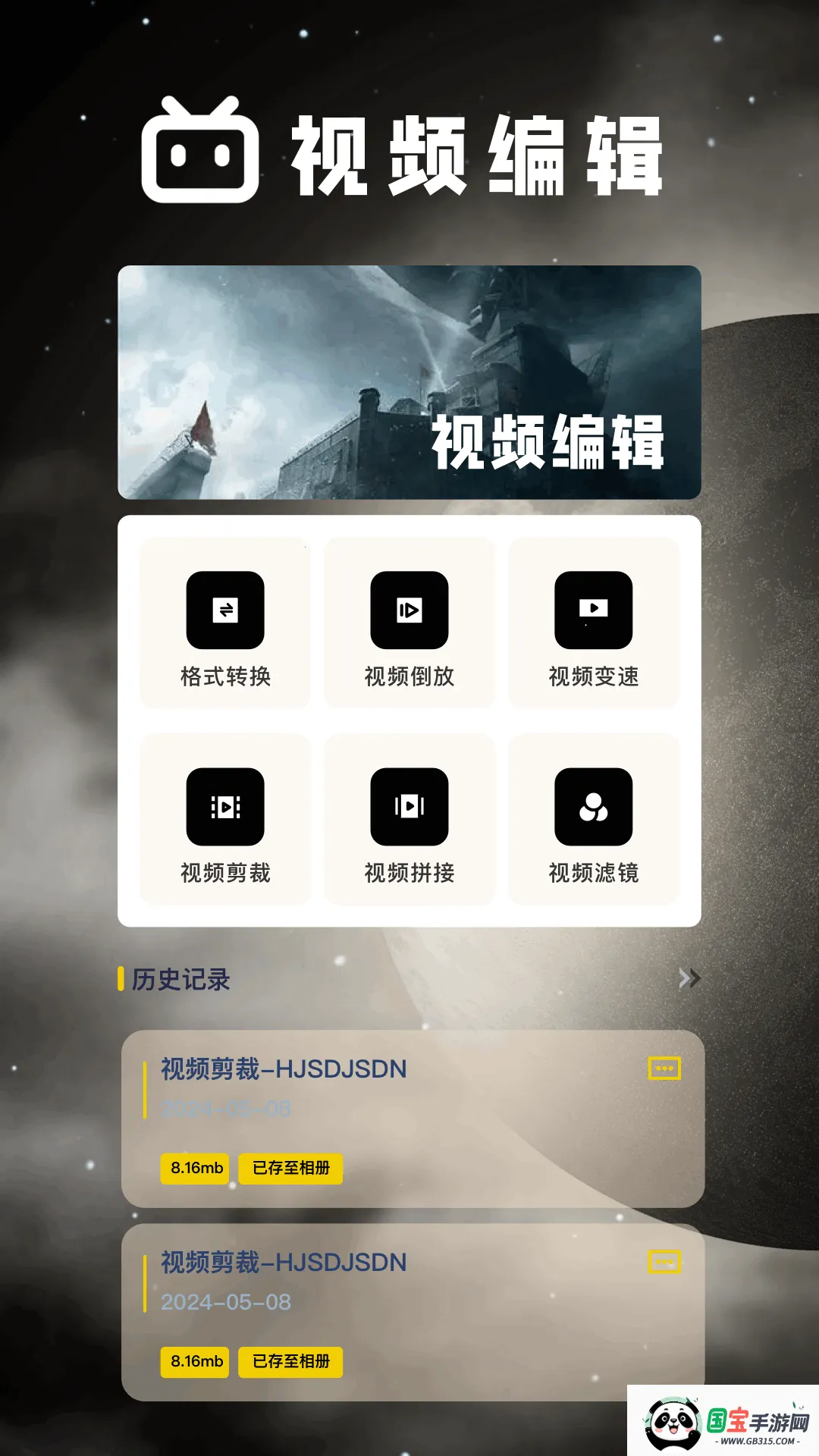 天狼影视(影视播放软件) 天狼影视(影视播放软件)