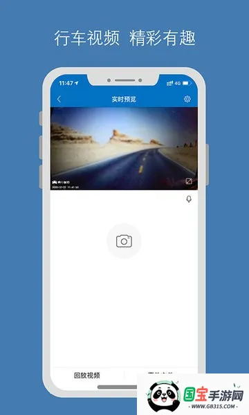 ��������2025�ٷ�����v1.5.3 �ٷ������ͼ3