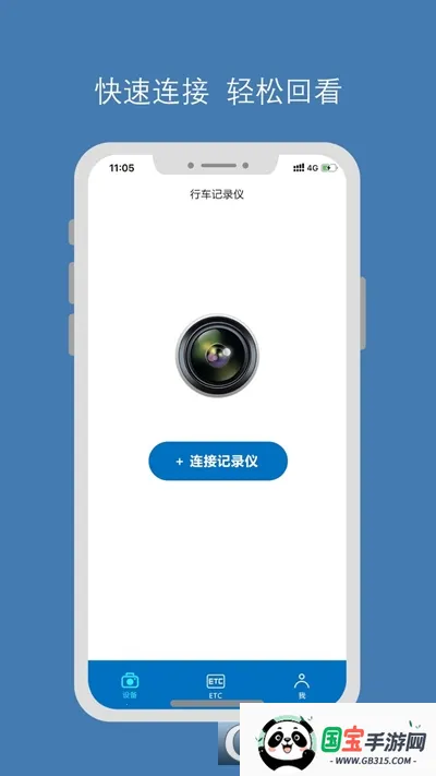 ��������2025�ٷ�����v1.5.3 �ٷ������ͼ1