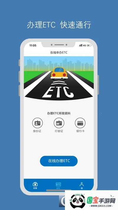 ��������2025�ٷ�����v1.5.3 �ٷ������ͼ0