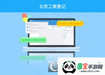 ����e��ͨ2025�ٷ�����