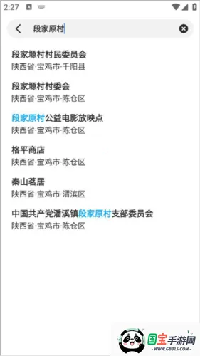 希望天气(天气预报软件) 希望天气(天气预报软件)