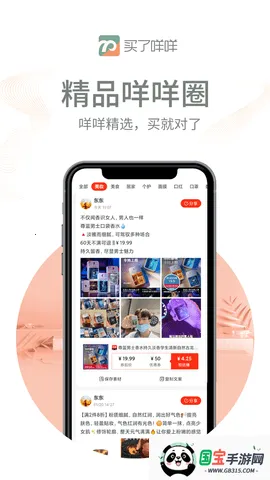 ��������(�ֻ���������)��ͼ4