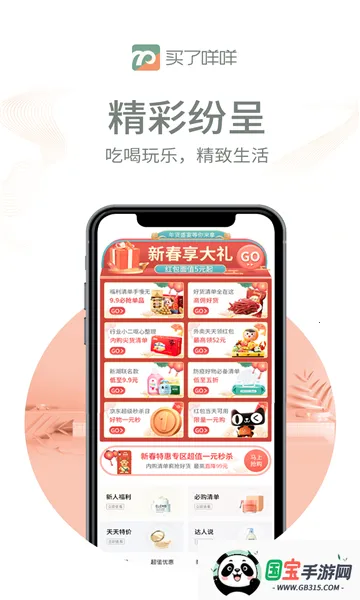 ��������(�ֻ���������)��ͼ0