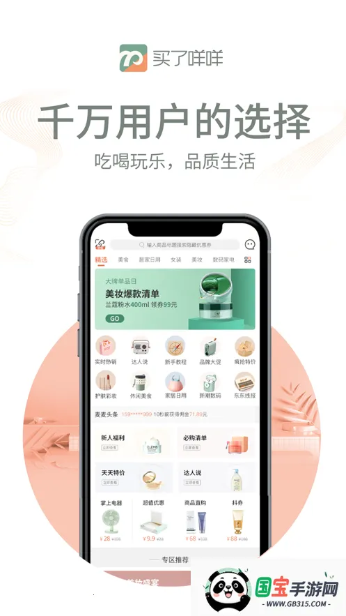 ��������(�ֻ���������)��ͼ1