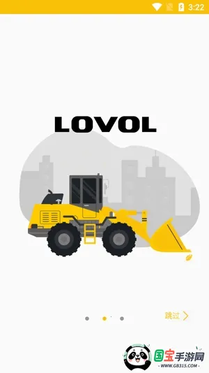 智能雷沃(重工机械服务平台) 智能雷沃(重工机械服务平台)