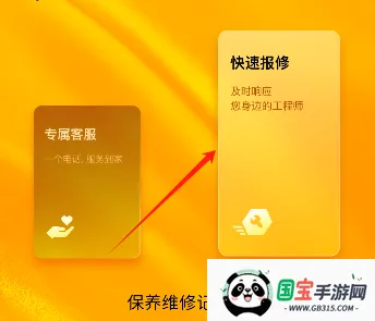 智能雷沃(重工机械服务平台) 智能雷沃(重工机械服务平台)