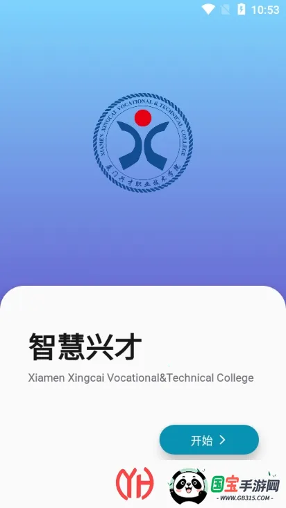 �ǻ��˲�(У԰����ƽ̨)