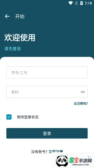 �ǻ��˲�(У԰����ƽ̨)