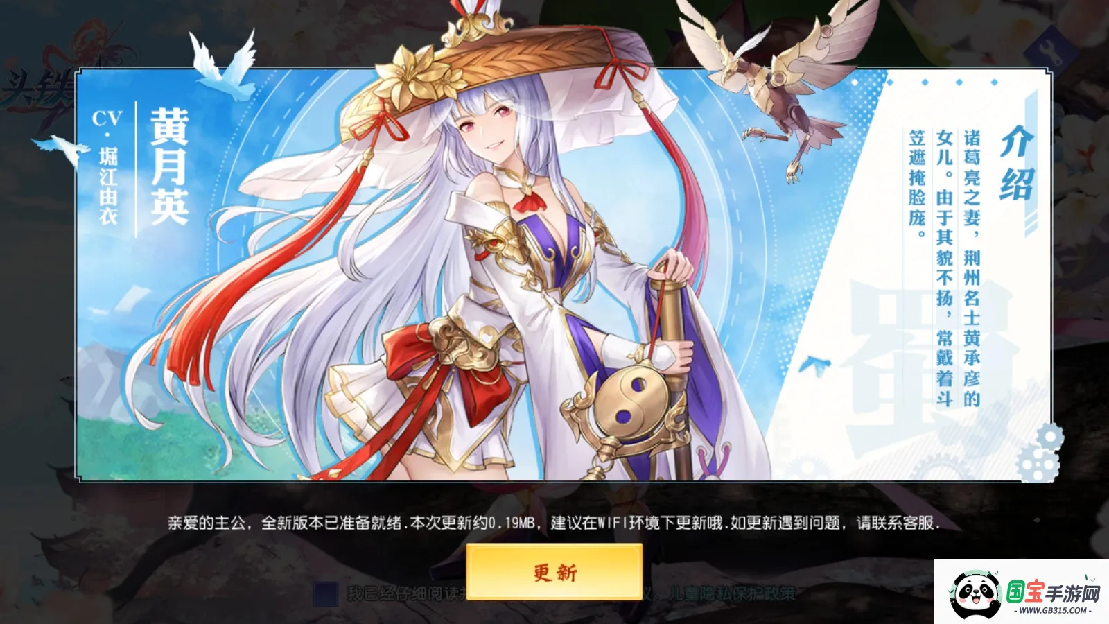 ͷ������(�������Ʋ�����)v2.5.4 �ֻ����ͼ0