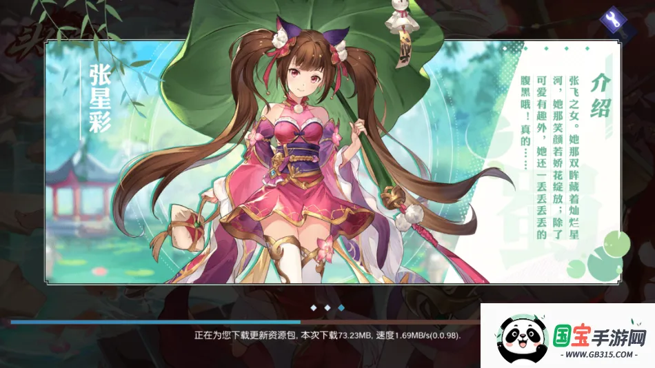 ͷ������(�������Ʋ�����)v2.5.4 �ֻ����ͼ2