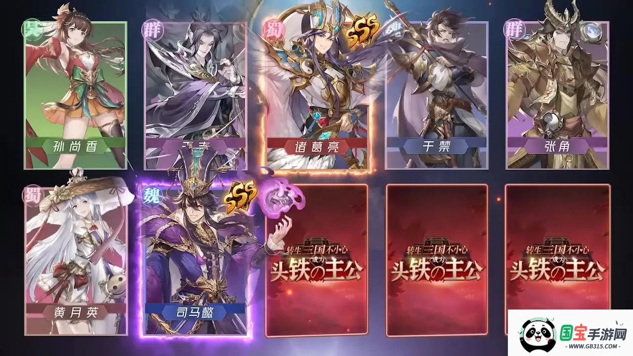 ͷ������(�������Ʋ�����)v2.5.4 �ֻ����ͼ4