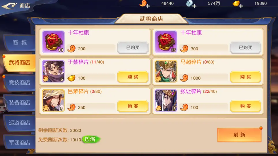 ͷ������(�������Ʋ�����)