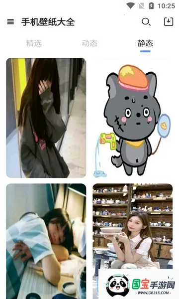 触感壁纸(手机美化软件)v1.7.3 安卓版截图2