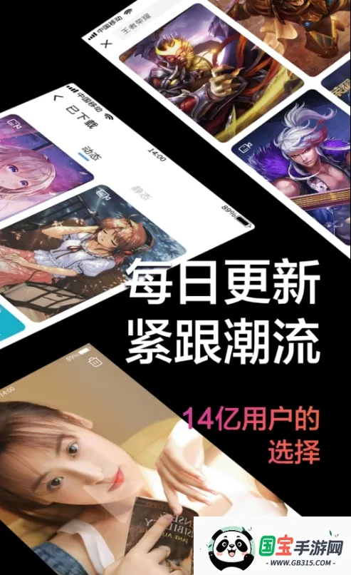 触感壁纸(手机美化软件)v1.7.3 安卓版截图1