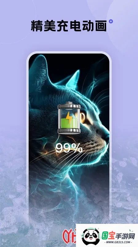 触感壁纸(手机美化软件) 触感壁纸(手机美化软件)