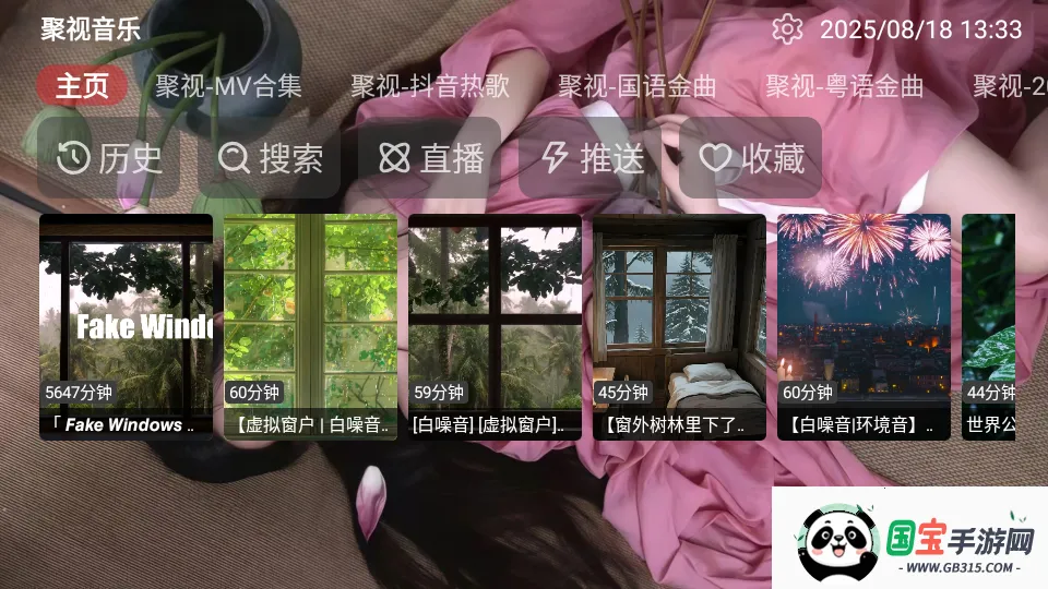 极速音乐(音乐下载播放软件)v1.0.0 手机版截图4