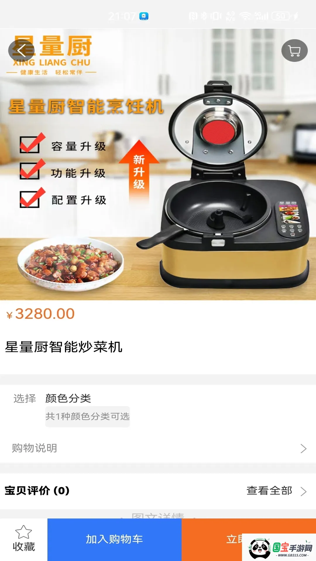 �ǽ���ѡ2025�ٷ����°汾v1.0.23 ��Ѱ��ͼ1