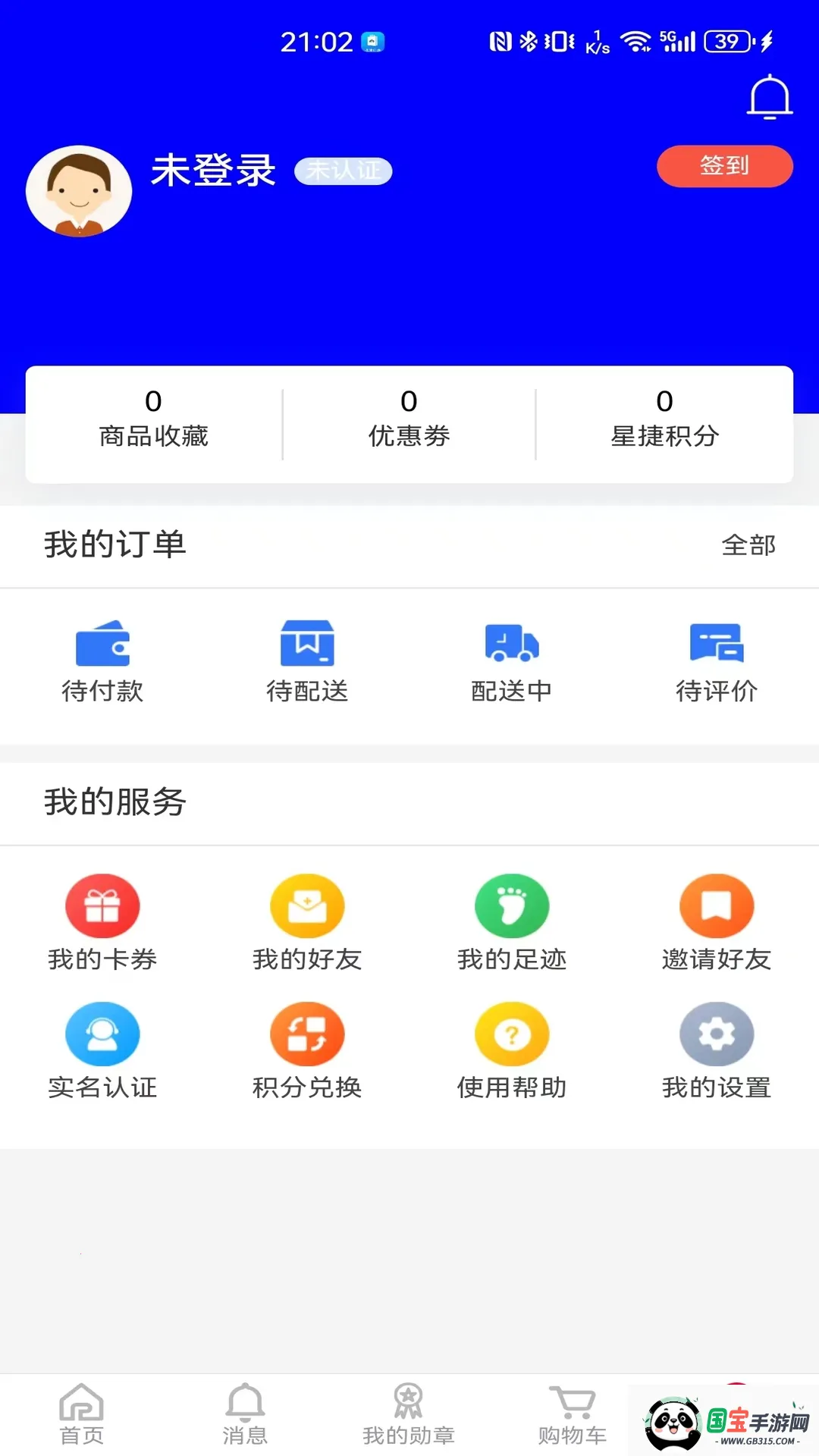 �ǽ���ѡ2025�ٷ����°汾v1.0.23 ��Ѱ��ͼ2