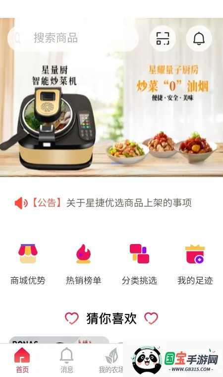 �ǽ���ѡ2025�ٷ����°汾v1.0.23 ��Ѱ��ͼ0