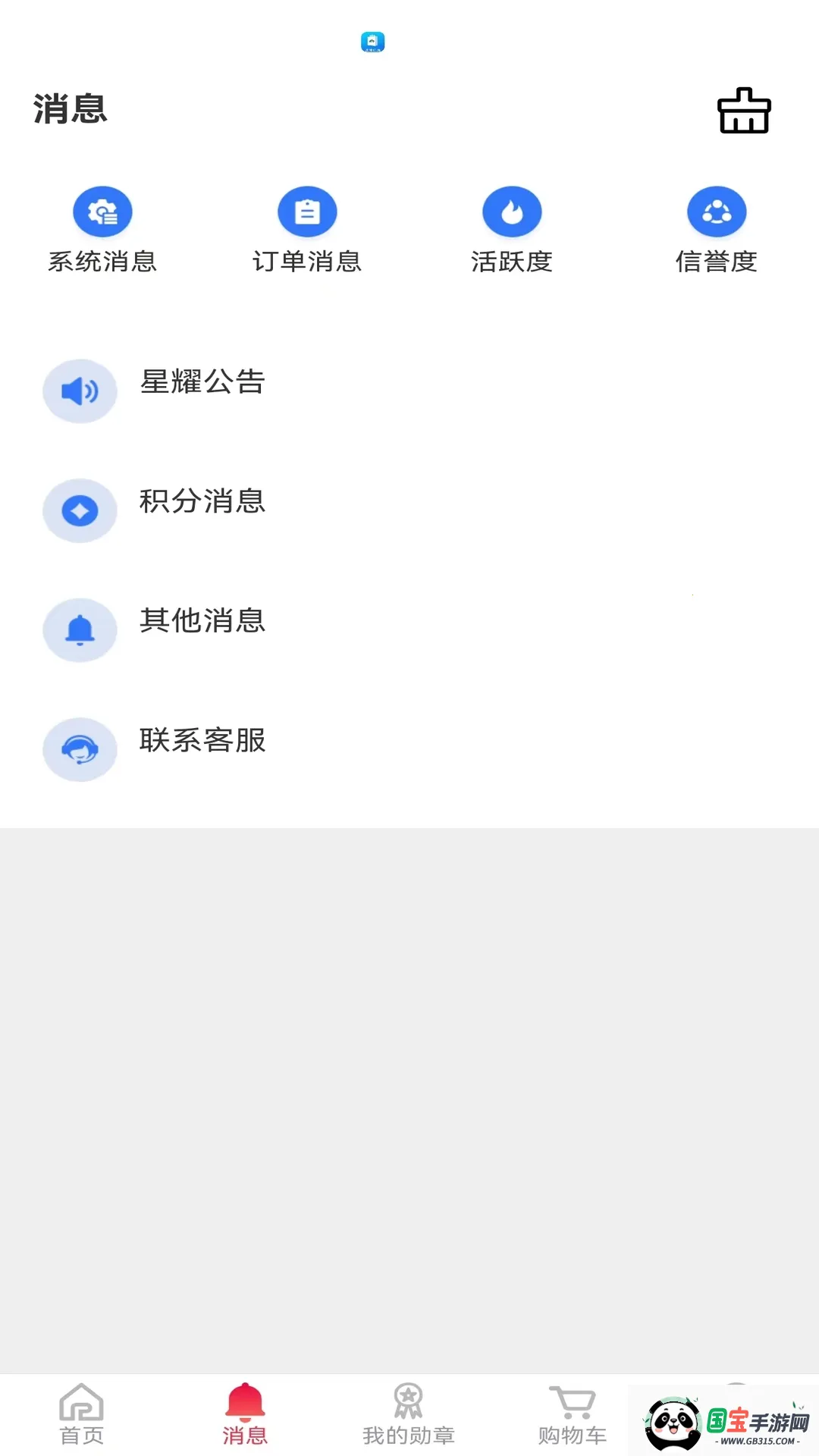 �ǽ���ѡ2025�ٷ����°汾v1.0.23 ��Ѱ��ͼ3