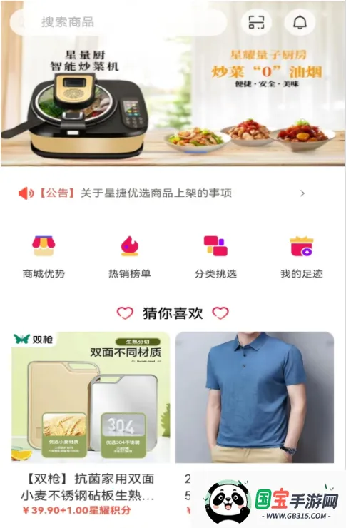 �ǽ���ѡ2025�ٷ����°汾