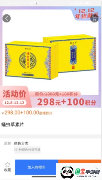 �ǽ���ѡ2025�ٷ����°汾v1.0.23 ��Ѱ��ͼ4