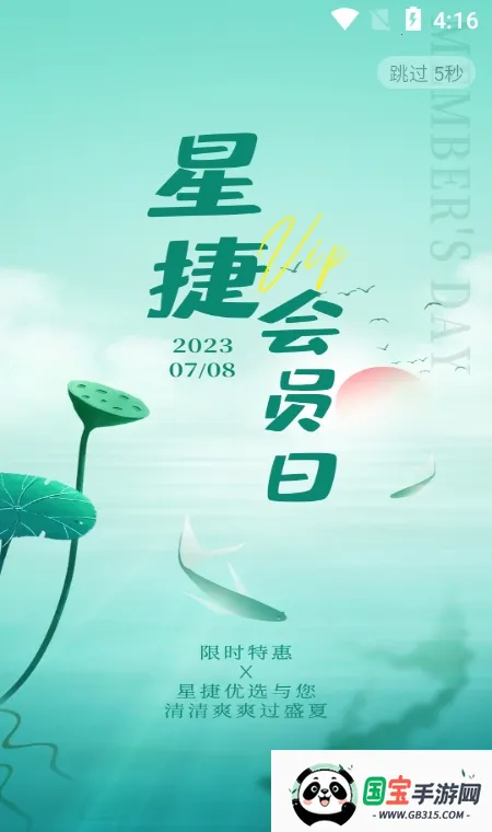 �ǽ���ѡ2025�ٷ����°汾