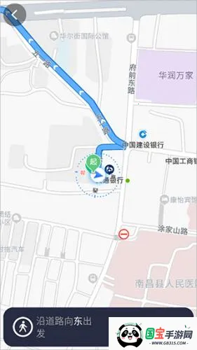 百度手表(手表地图工具) 百度手表(手表地图工具)