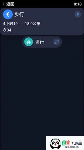百度手表(手表地图工具) 百度手表(手表地图工具)