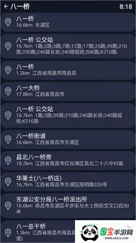 百度手表(手表地图工具) 百度手表(手表地图工具)