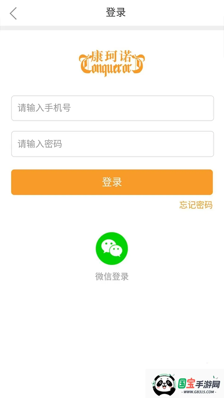 ����ŵ�̳�2025�ٷ����°汾v1.1.2 ��Ѱ��ͼ0