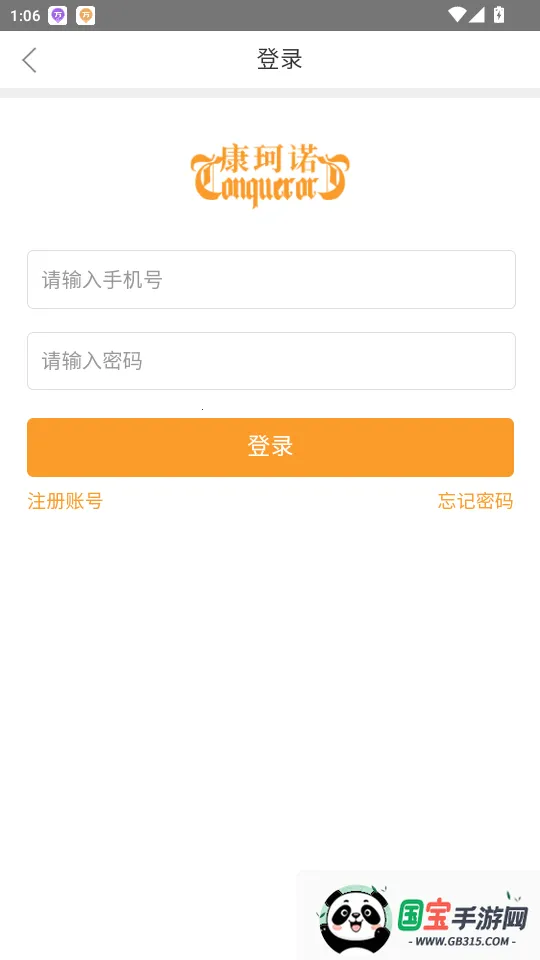 ����ŵ�̳�2025�ٷ����°汾