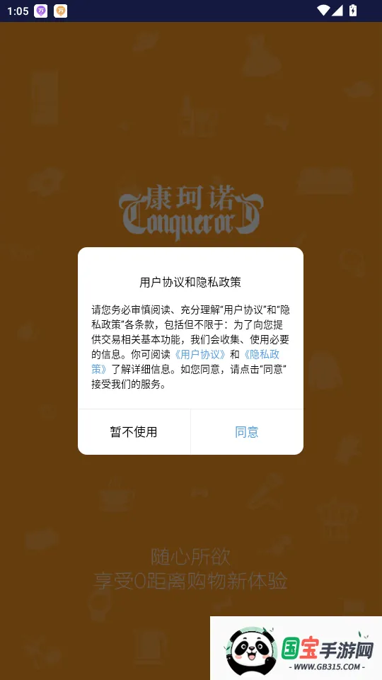 ����ŵ�̳�2025�ٷ����°汾