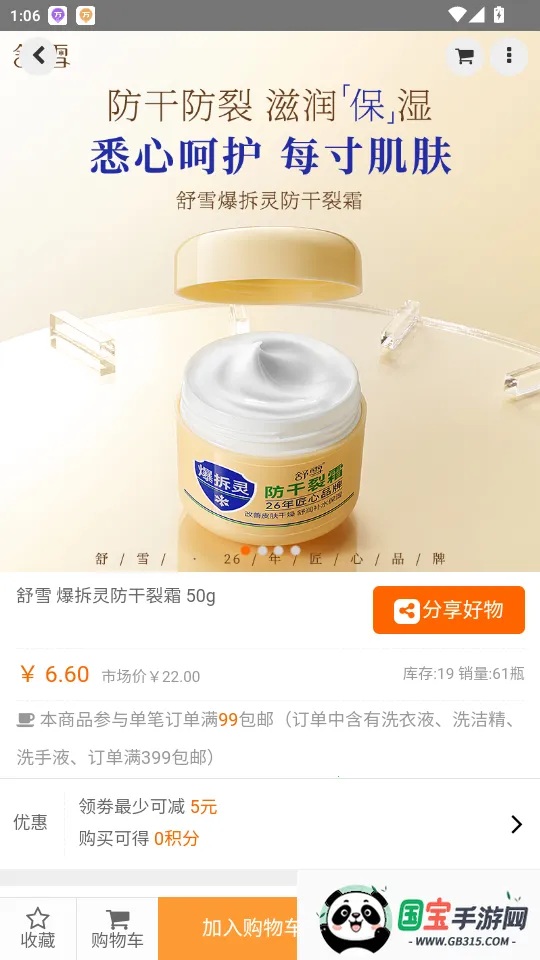 ����ŵ�̳�2025�ٷ����°汾