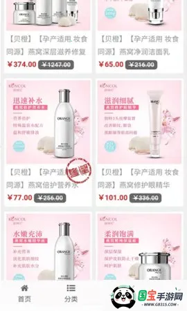 ����ŵ�̳�2025�ٷ����°汾v1.1.2 ��Ѱ��ͼ4