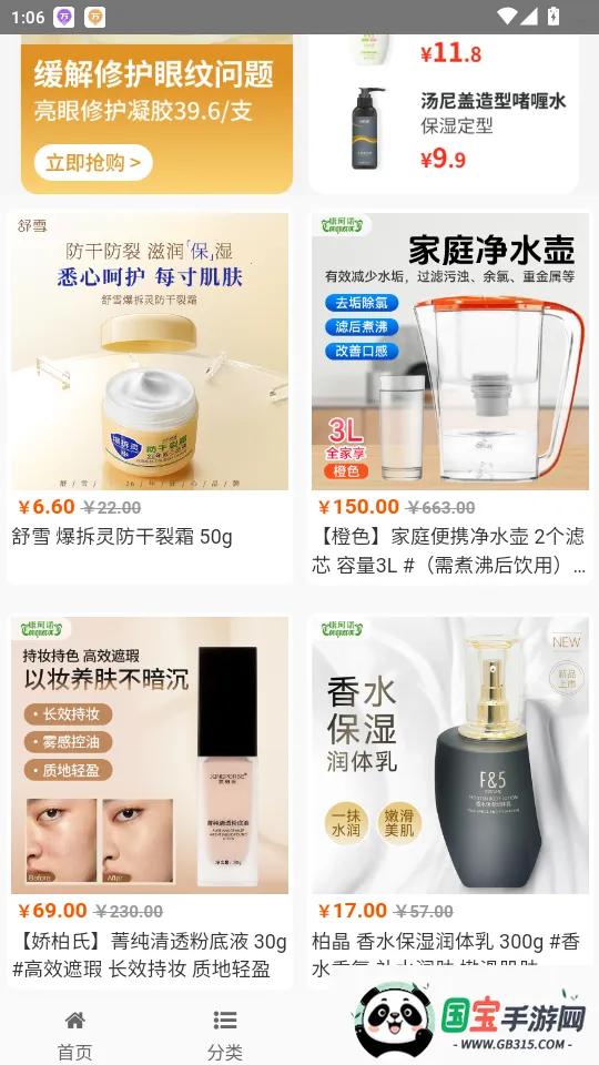 ����ŵ�̳�2025�ٷ����°汾