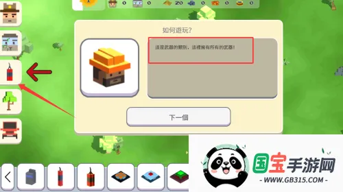 supermoonbox2(僵尸沙盒游戏) supermoonbox2(僵尸沙盒游戏)