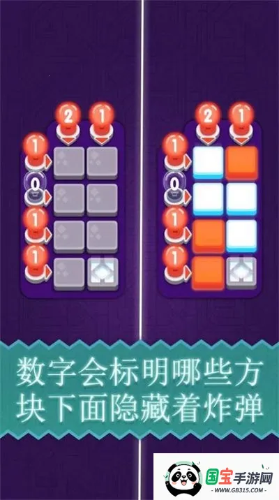 ��ɨ��Ű�׿���ֻ���v1.7 �ֻ����ͼ4