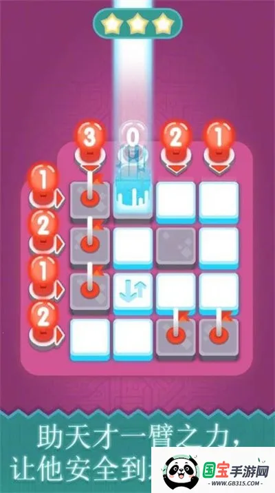 ��ɨ��Ű�׿���ֻ���v1.7 �ֻ����ͼ1