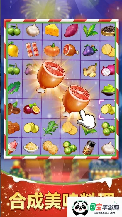 ��ò���(��þ�Ӫ��Ϸ)v1.0.28 �ٷ������ͼ2