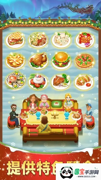 ��ò���(��þ�Ӫ��Ϸ)v1.0.28 �ٷ������ͼ1