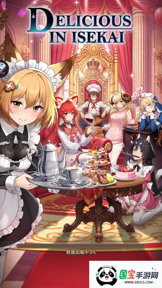 ��ò���(��þ�Ӫ��Ϸ)